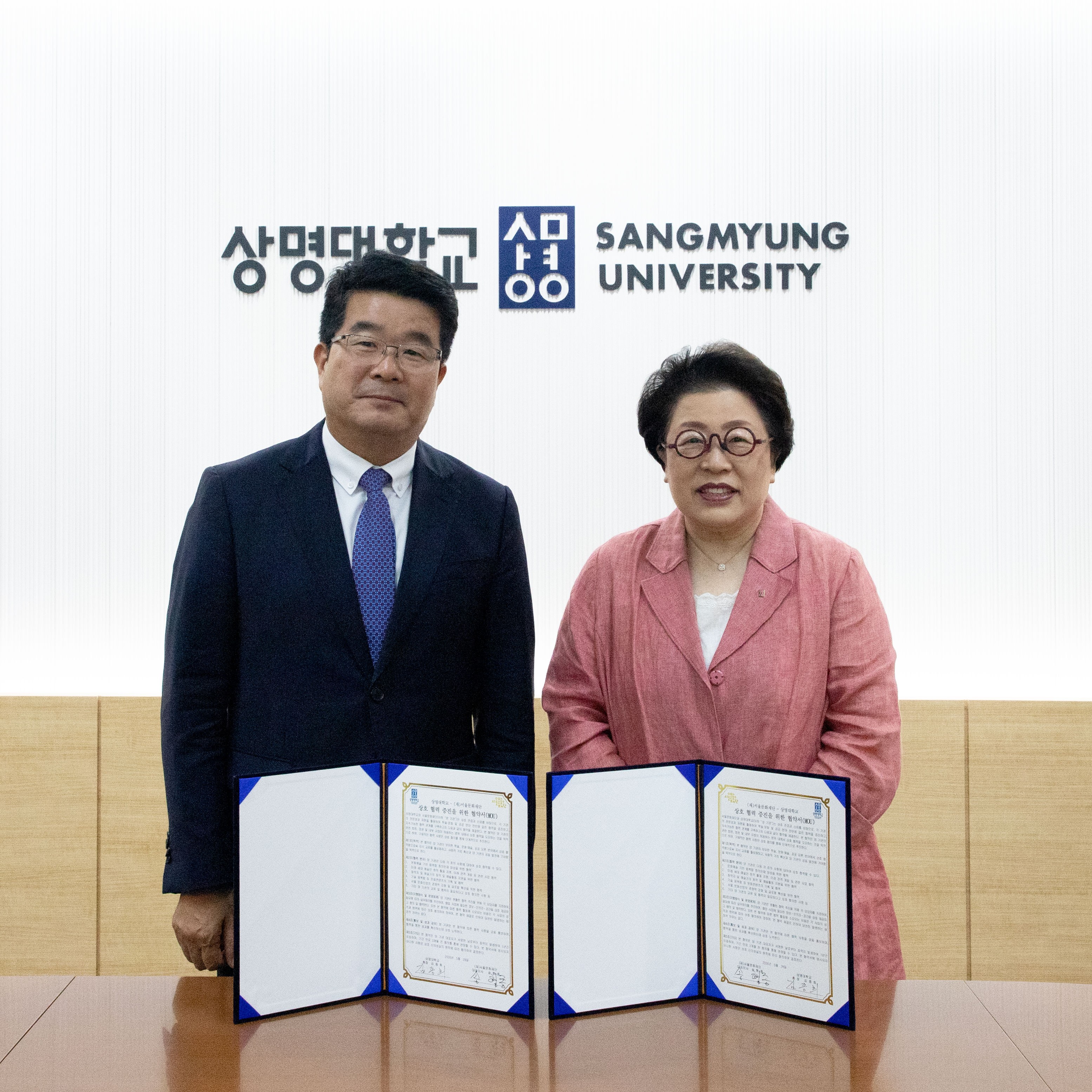 서울문화재단과 교류협력협약 체결